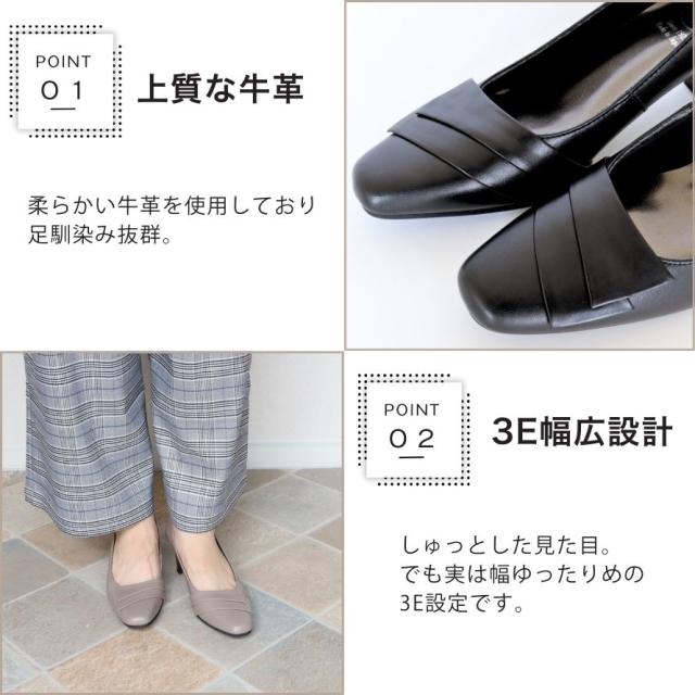 【本革・日本製】 HS ターバン レザー フォーマル パンプス 黒 葬式 リクルート シンプル ブラック 6cm ヒール6センチ 幅広 3E 外反母趾 レザーパンプス 入学式 卒業式 歩きやすい 滑らない 柔らかい 靴 オフィス_6