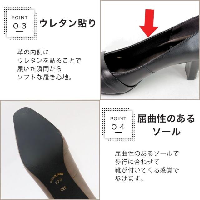 【本革・日本製】 HS ターバン レザー フォーマル パンプス 黒 葬式 リクルート シンプル ブラック 6cm ヒール6センチ 幅広 3E 外反母趾 レザーパンプス 入学式 卒業式 歩きやすい 滑らない 柔らかい 靴 オフィス_7