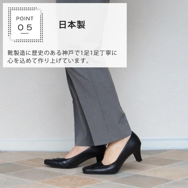 【本革・日本製】 HS ターバン レザー フォーマル パンプス 黒 葬式 リクルート シンプル ブラック 6cm ヒール6センチ 幅広 3E 外反母趾 レザーパンプス 入学式 卒業式 歩きやすい 滑らない 柔らかい 靴 オフィス_8