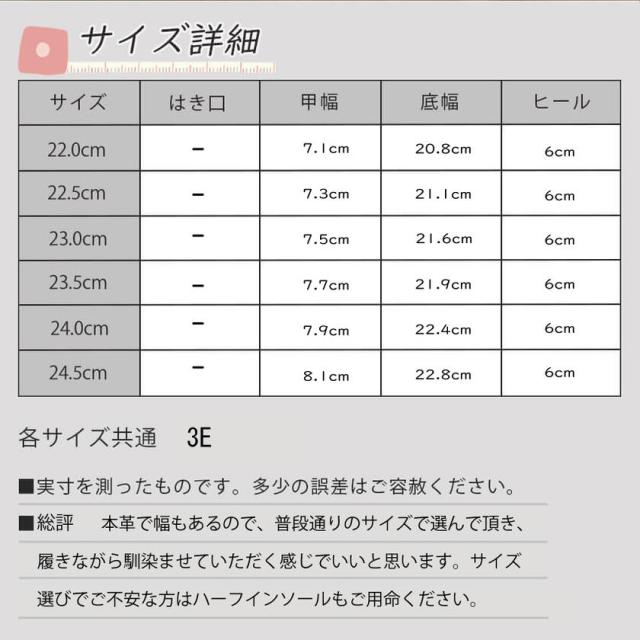 【本革・日本製】 HS ターバン レザー フォーマル パンプス 黒 葬式 リクルート シンプル ブラック 6cm ヒール6センチ 幅広 3E 外反母趾 レザーパンプス 入学式 卒業式 歩きやすい 滑らない 柔らかい 靴 オフィス_13