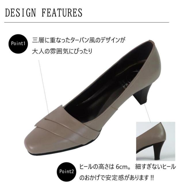【本革・日本製】 HS ターバン レザー フォーマル パンプス 黒 葬式 リクルート シンプル ブラック 6cm ヒール6センチ 幅広 3E 外反母趾 レザーパンプス 入学式 卒業式 歩きやすい 滑らない 柔らかい 靴 オフィス_2