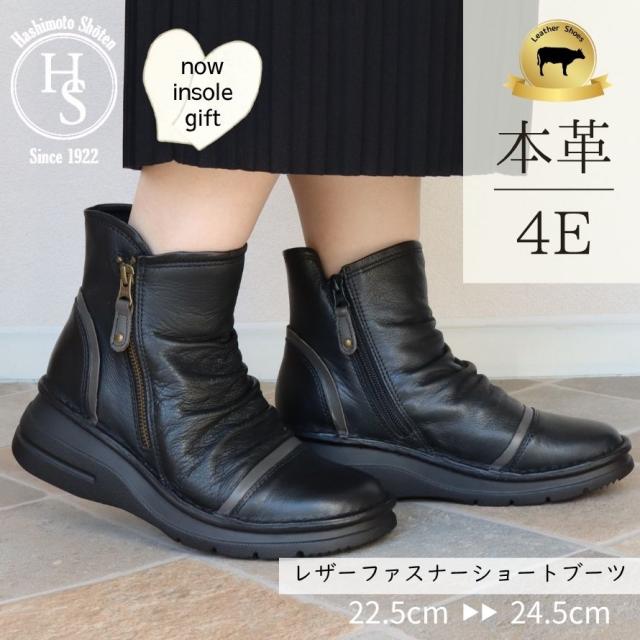 4E レザー 厚底 ショートブーツ レディース 本革 ブラック 4cm ヒール4センチ ファスナー ぺたんこ フラット ブーツ 黒 フカフカ