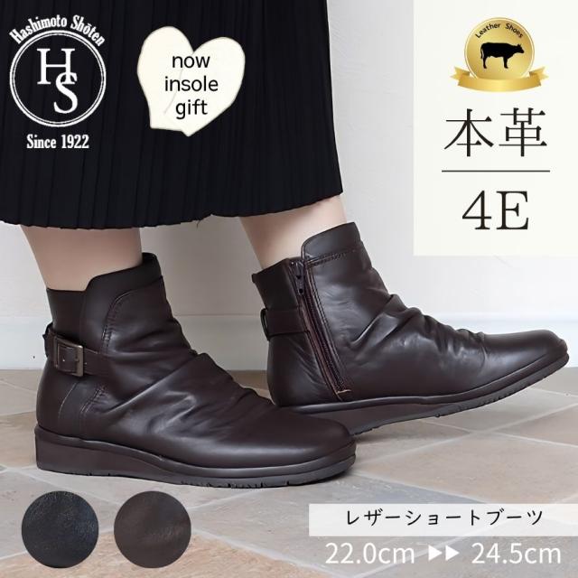 4E レザー ショートブーツ レディース 本革 ブラック 3cm ヒール3センチ ファスナー ブーツ レザーブーツ 黒