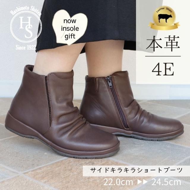 4E レザー ショートブーツ レディース 本革 ブラック 3cm ヒール3センチ ブーツ レザーブーツ 黒 レザーブーツ