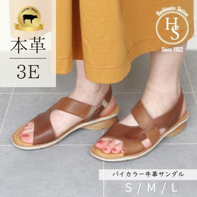 レザー サンダル レディース 歩きやすい ぺたんこ つっかけ シューズ 3センチヒール ヒール おしゃれ きれいめ 3E 本革 つっかけ 軽量 脱げない 6,692円