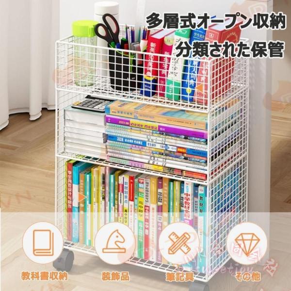 書類棚 大容量 教科書収納 本棚 キャスター付 KNK ブックスタンド ファイルワゴン デスク下収納ラック デスク上置棚 耐久性 多目的 絵本 雑誌 教科書 整理収納_4