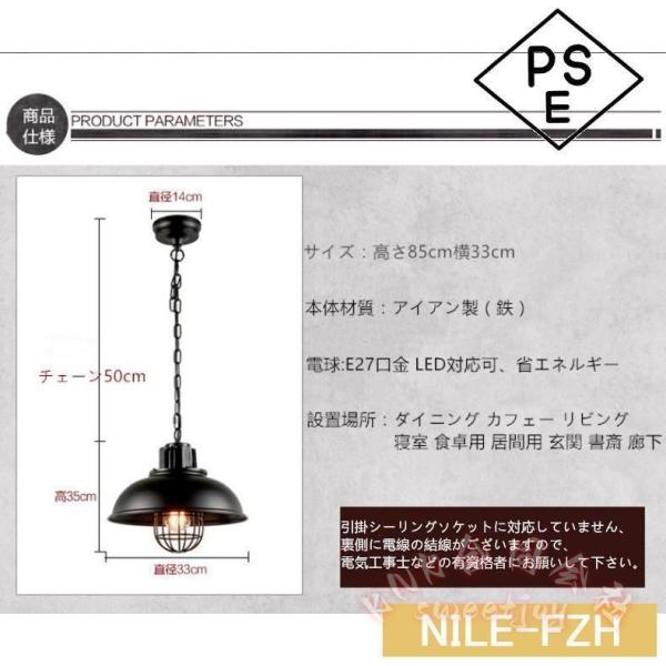 レトロペンダントライト1灯アンティークLED KNK(株) カフェ風スポットダイニングリビング天井照明シーリングおしゃれ吊下げ灯_8