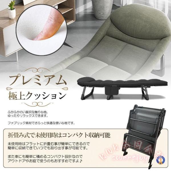 極上 寝転び 持ち歩き リクライニング チェア ベッド 5段階 KNK(株