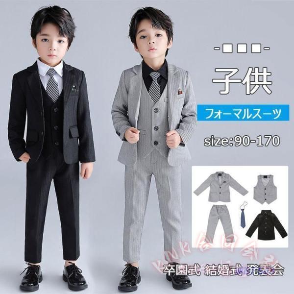 子供フォーマルスーツ 男の子 ５点セット KNK(株） ジュニアスーツ 春秋冬対応 上品シック 入学式・卒業式・発表会に キッズスーツ 子供服 きれいめ_16