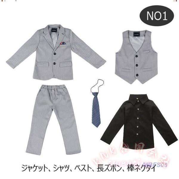 子供フォーマルスーツ 男の子 ５点セット KNK(株） ジュニアスーツ 春秋冬対応 上品シック 入学式・卒業式・発表会に キッズスーツ 子供服 きれいめ_3