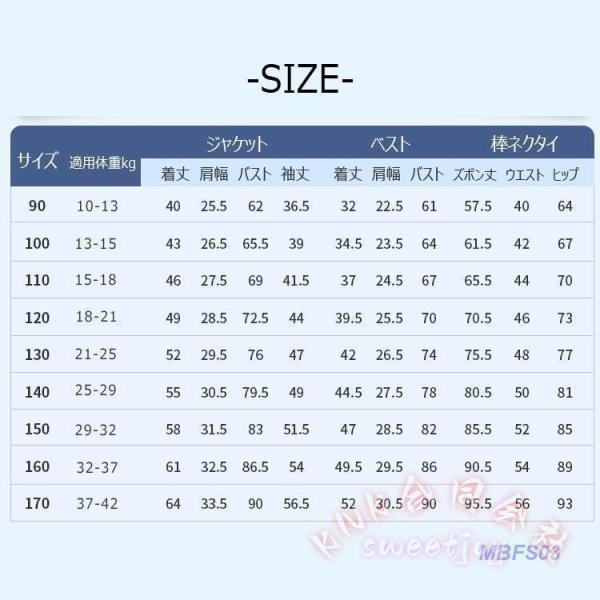 子供フォーマルスーツ 男の子 ５点セット KNK(株） ジュニアスーツ 春秋冬対応 上品シック 入学式・卒業式・発表会に キッズスーツ 子供服 きれいめ_5