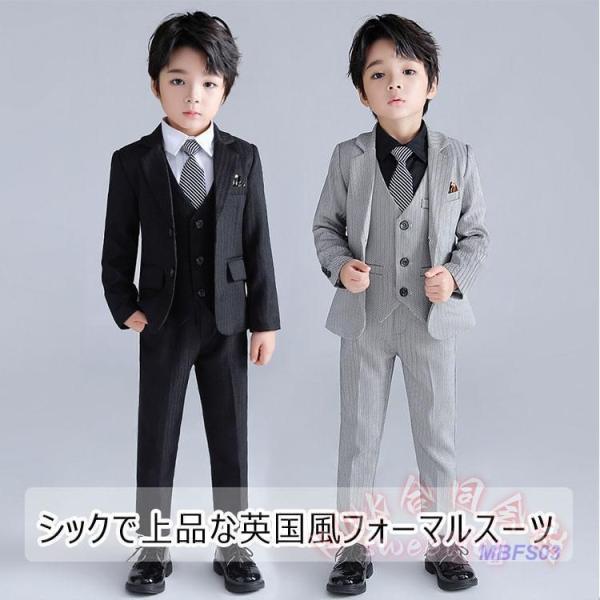 子供フォーマルスーツ 男の子 ５点セット KNK(株） ジュニアスーツ 春秋冬対応 上品シック 入学式・卒業式・発表会に キッズスーツ 子供服 きれいめ_7