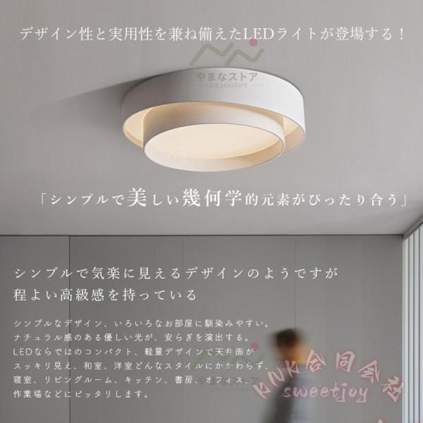 シーリングライト LED 6畳8畳 天井照明 和室リビング 調光調色 KNK(株) 和室モダン 間接照明 洋室 おしゃれ 北欧 ルームライト リモコン付 2年保証 取り付け簡単_1