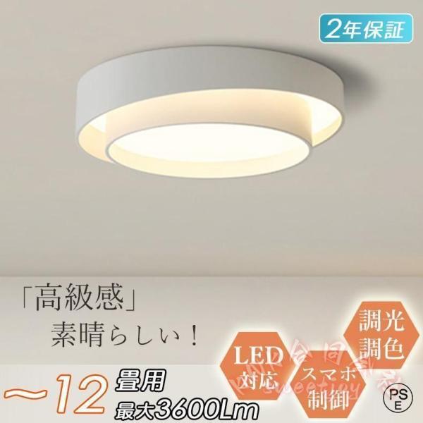 シーリングライト LED 6畳8畳 天井照明 和室リビング 調光調色 KNK(株) 和室モダン 間接照明 洋室 おしゃれ 北欧 ルームライト リモコン付 2年保証 取り付け簡単_19