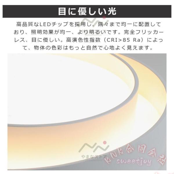 シーリングライト LED 6畳8畳 天井照明 和室リビング 調光調色 KNK(株) 和室モダン 間接照明 洋室 おしゃれ 北欧 ルームライト リモコン付 2年保証 取り付け簡単_2