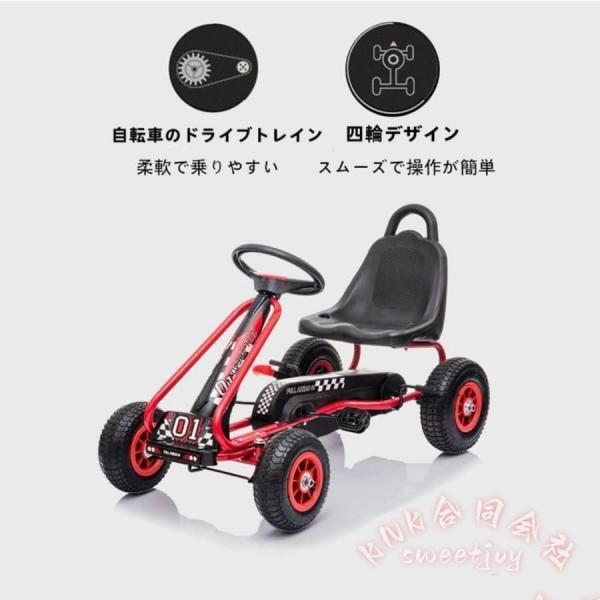 足こぎゴーカート 4輪ペダルカート KNK(株） 3〜8歳向け 子供用乗用