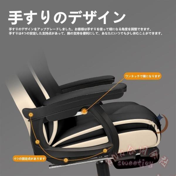 ゲーミングチェア 社長椅子 オフィスチェア 座椅子 白 安い KNK(株) デスクチェア 360度回転昇降 リクライニング 肉厚座面 事務椅子 在宅ワーク 勉強 仕事 快適_5