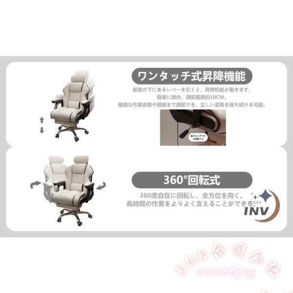 ゲーミングチェア 社長椅子 オフィスチェア 座椅子 白 安い KNK(株) デスクチェア 360度回転昇降 リクライニング 肉厚座面 事務椅子 在宅ワーク 勉強 仕事 快適_6