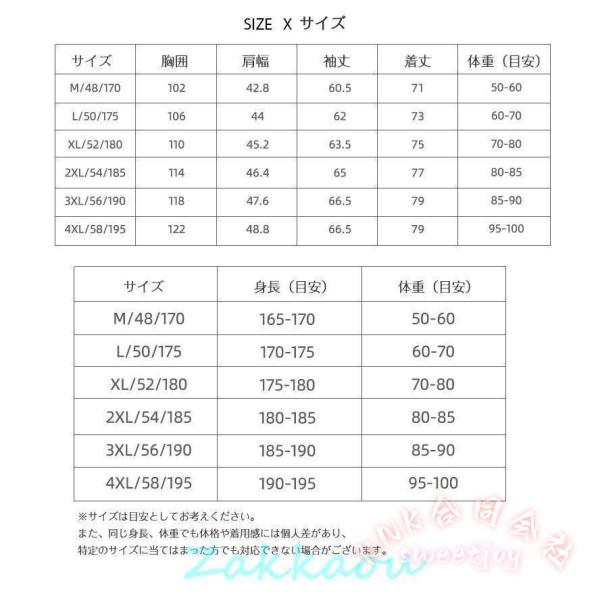 ジャケット メンズ おしゃれ サマージャケット 細身 夏 50代 40代 60代 軽量 極薄 KNK(株) ビジネスカジュアル メンズジャケット カジュアルジャケット 通勤_15