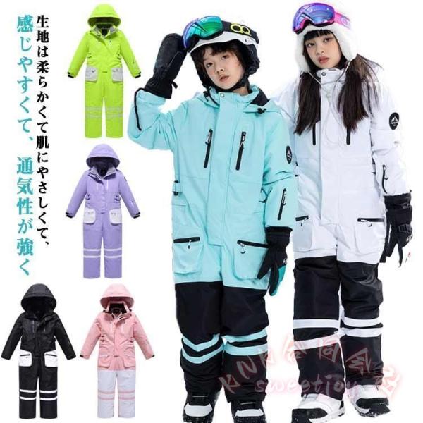 スノーウェア ベビー つなぎ 撥水 防寒 KNK(株) ジャンプスーツ 保育園 