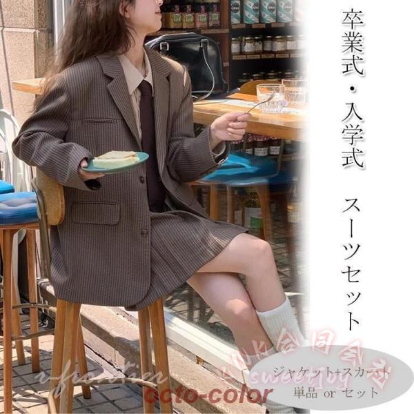 入学式卒業式チェック柄フォーマルスーツ女の子KNK(株）韓国風なんちゃって制服のスカートスーツで大きいサイズ対応ジュニア子供服ジャケットセット_1