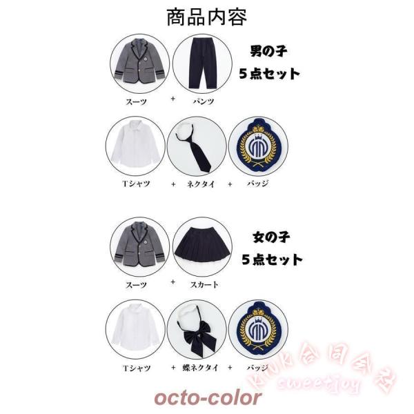 グレー紺ネイビー子供フォーマルスーツKNK(株）男の子女の子の小学生〜中学生向けで七五三お受験結婚式ピアノ発表会にも使えるスカート/セット対応_5
