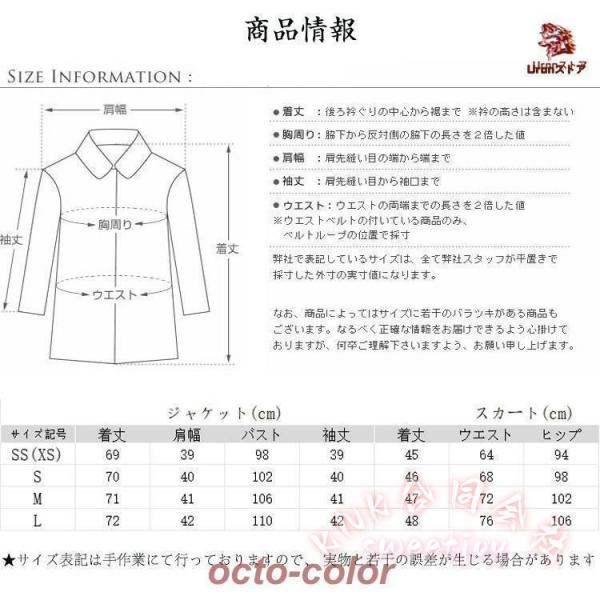 卒業式スーツ女の子2点セット制服JK風KNK(株）中学生高校生〜小学生/大学生まで対応の韓国風ジャケット＋スカートで入学式成人式にも_17