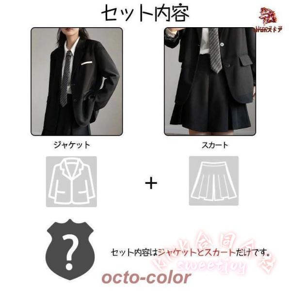 卒業式スーツ女の子2点セット制服JK風KNK(株）中学生高校生〜小学生/大学生まで対応の韓国風ジャケット＋スカートで入学式成人式にも_3