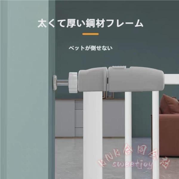 スチールゲート ペットゲート 拡張フレーム付き ホワイト KNK(株) ペット 犬 いぬ セーフティゲート 安全ゲート 柵 フェンス ベビーゲート スチール 室内 玄関