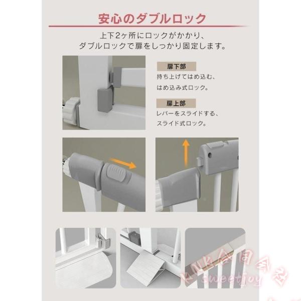 スチールゲート ペットゲート 拡張フレーム付き ホワイト KNK(株) ペット 犬 いぬ セーフティゲート 安全ゲート 柵 フェンス ベビーゲート スチール 室内 玄関_5