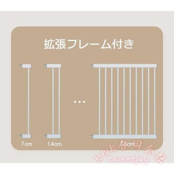 スチールゲート ペットゲート 拡張フレーム付き ホワイト KNK(株) ペット 犬 いぬ セーフティゲート 安全ゲート 柵 フェンス ベビーゲート スチール 室内 玄関_6