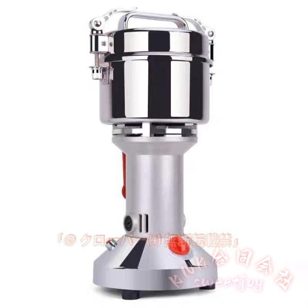 電動製粉機 家庭用 業務用 750g 粉末ミル 電動粉砕機 穀物用ミル スパイスミル 小型 コンパクト 安全 米粉 小麦 食品 KNK(株) 自家製粉に