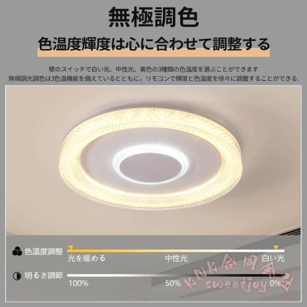 シーリングライト 6畳/8畳 LED 薄型 コンパクト 調光調色 リモコン付き 常夜灯 節電 リビング ダイニング 天井照明 KNK(株) 省エネ