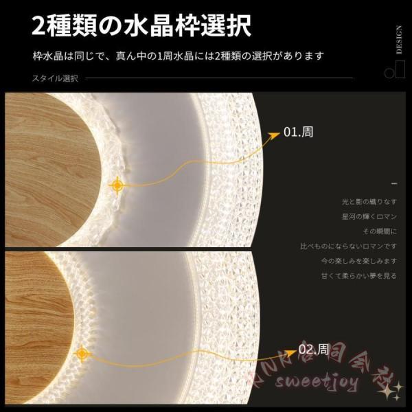 シーリングライト 6畳/8畳 LED 薄型 コンパクト 調光調色 リモコン付き 常夜灯 節電 リビング ダイニング 天井照明 KNK(株) 省エネ