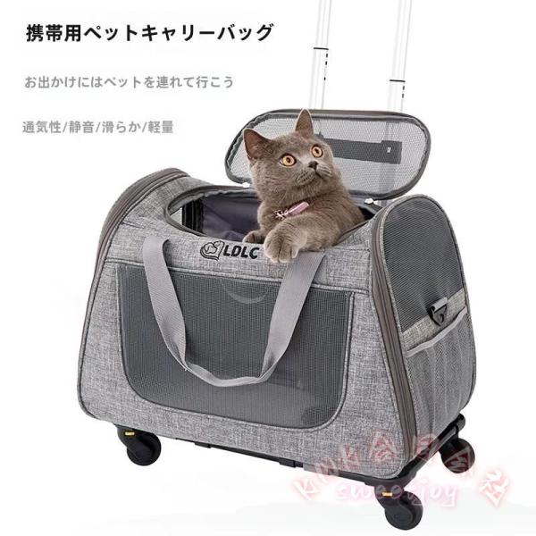 ペットキャリー キャスター付き 犬 猫 KNK(株) 小型犬 中型犬 持ち手 ペットキャリーバッグ カート 手提げ キャリーリュック 折り畳み キャリーケース