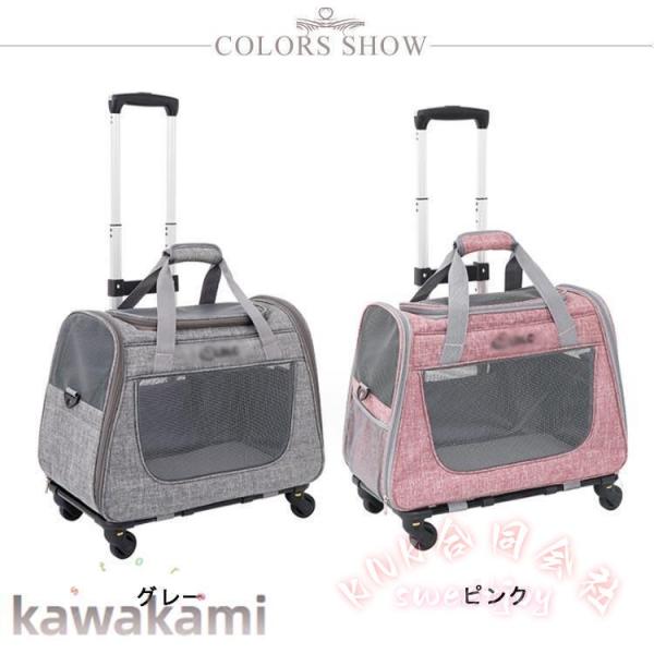 ペットキャリー キャスター付き 犬 猫 KNK(株) 小型犬 中型犬 持ち手 ペットキャリーバッグ カート 手提げ キャリーリュック 折り畳み キャリーケース_6