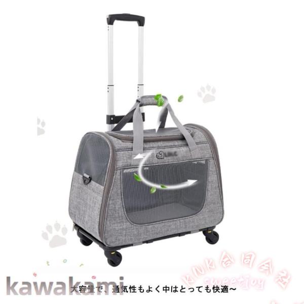 ペットキャリー キャスター付き 犬 猫 KNK(株) 小型犬 中型犬 持ち手 ペットキャリーバッグ カート 手提げ キャリーリュック 折り畳み キャリーケース_8