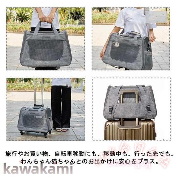 ペットキャリー キャスター付き 犬 猫 KNK(株) 小型犬 中型犬 持ち手 ペットキャリーバッグ カート 手提げ キャリーリュック 折り畳み キャリーケース_9