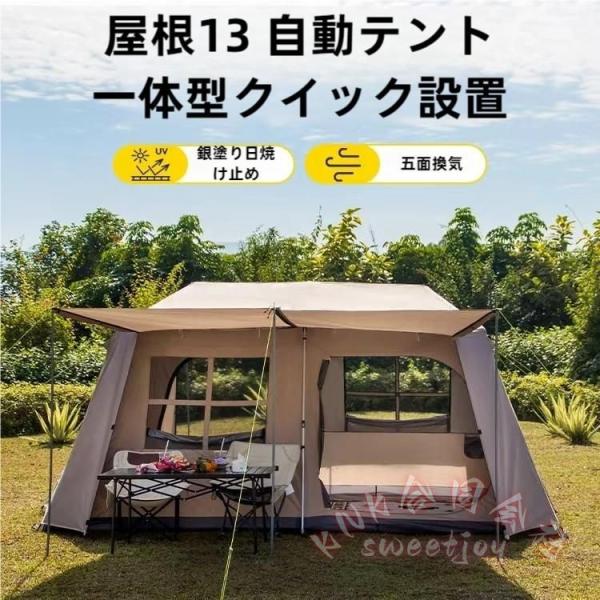 大型ワンタッチロッジ型テント4-6人用小部屋付き KNK(株) パーク一体型自立2前室LED室内ポール簡単設営キャンプファミリーテント