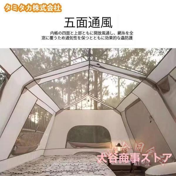 大型ワンタッチロッジ型テント4-6人用小部屋付き KNK(株) パーク一体型自立2前室LED室内ポール簡単設営キャンプファミリーテント_2