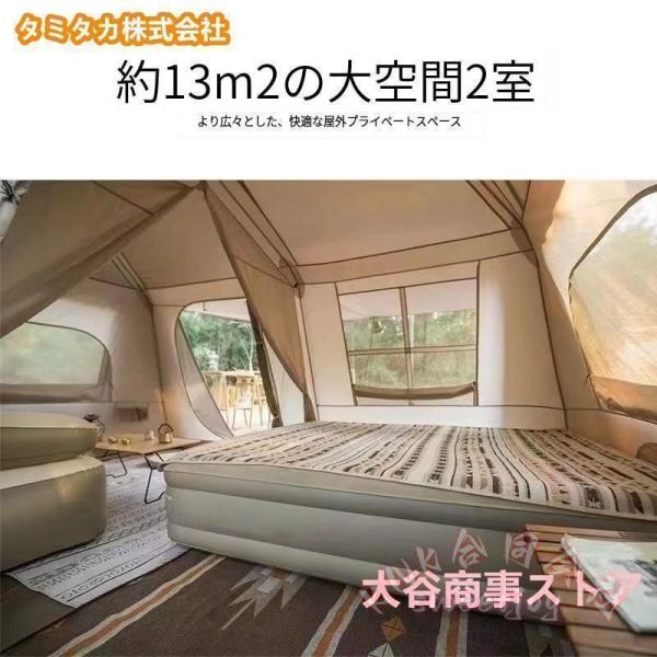大型ワンタッチロッジ型テント4-6人用小部屋付き KNK(株) パーク一体型自立2前室LED室内ポール簡単設営キャンプファミリーテント_3