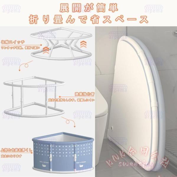 折りたたみ浴槽 大人用 ポータブルバスタブ 扇形 KNK(株) 組立不要 簡易風呂 折り畳み式浴槽 収納簡単 家庭用浴槽 保温 水風呂 設置簡単_4