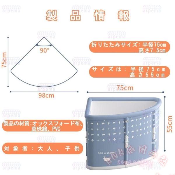 折りたたみ浴槽 大人用 ポータブルバスタブ 扇形 KNK(株) 組立不要 簡易風呂 折り畳み式浴槽 収納簡単 家庭用浴槽 保温 水風呂 設置簡単_7