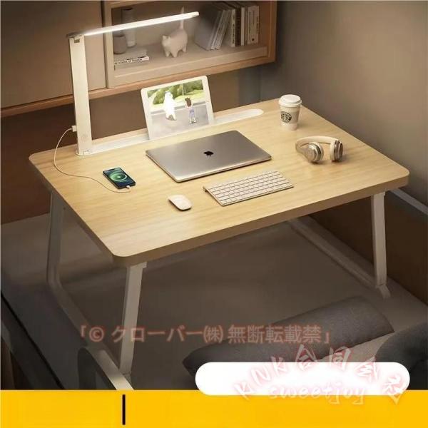 折りたたみテーブル 読書灯付き ミニローテーブル KNK(株) パソコンテーブル ベッドテーブル 一人暮らし 省スペース 便利デスク