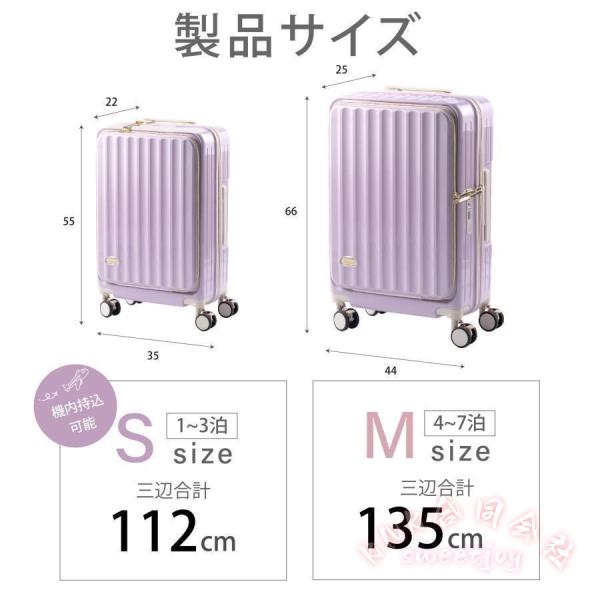 前開き スーツケース Sサイズ 39L ストッパー付 KNK(株) 軽量 360度回転 大容量 ファスナー式 旅行1-3日 キャリーバッグ_12