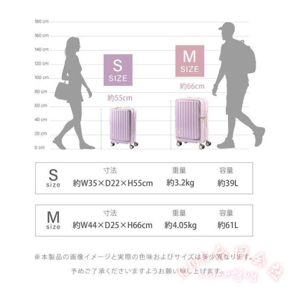 前開き スーツケース Sサイズ 39L ストッパー付 KNK(株) 軽量 360度回転 大容量 ファスナー式 旅行1-3日 キャリーバッグ_13