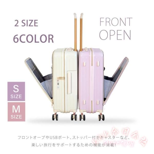 前開き スーツケース Sサイズ 39L ストッパー付 KNK(株) 軽量 360度回転 大容量 ファスナー式 旅行1-3日 キャリーバッグ_2