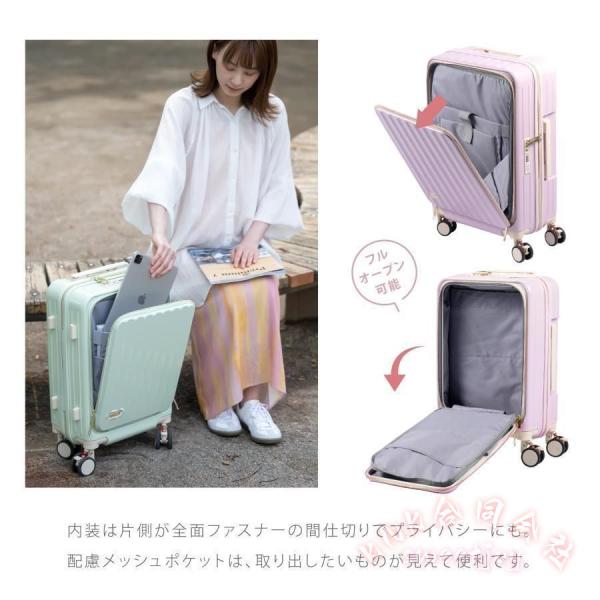 前開き スーツケース Sサイズ 39L ストッパー付 KNK(株) 軽量 360度回転 大容量 ファスナー式 旅行1-3日 キャリーバッグ_6