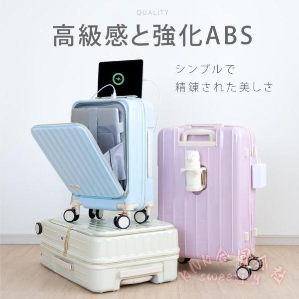 前開き スーツケース Sサイズ 39L ストッパー付 KNK(株) 軽量 360度回転 大容量 ファスナー式 旅行1-3日 キャリーバッグ_9