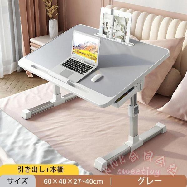 折りたたみテーブル 幅60 高さ調整 昇降式 KNK(株) 引き出し＋本棚付き 一人用デスク サイドテーブル ローテーブル おしゃれ省スペース_3